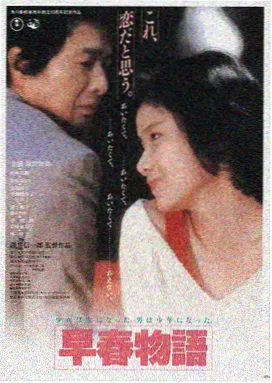 七宗罪 美国 2015